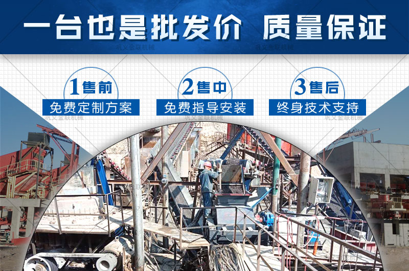哪個(gè)廠家石子制砂機(jī)靠譜，大型石子制砂機(jī)多少錢一臺？