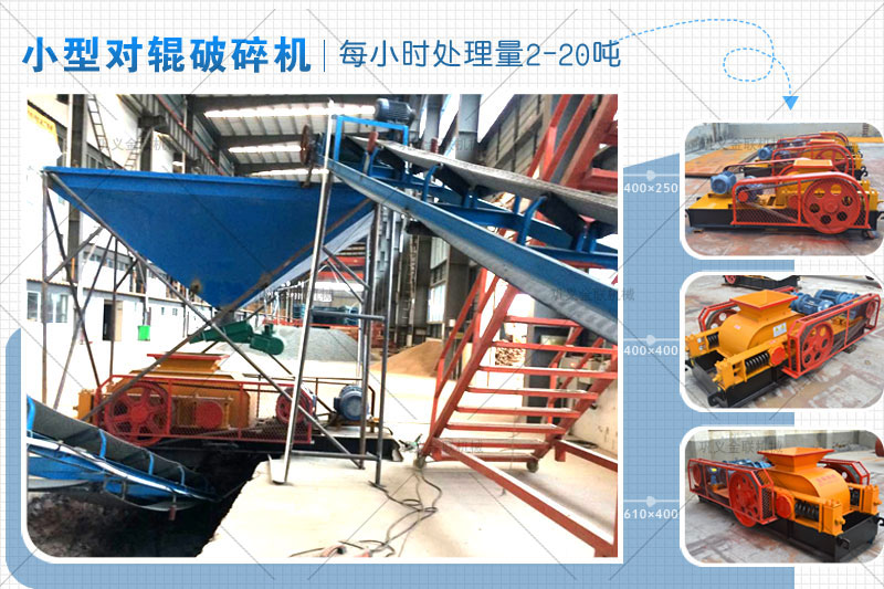 哪個廠家小型卵石制砂機(jī)價格優(yōu)惠，有哪些型號推薦？